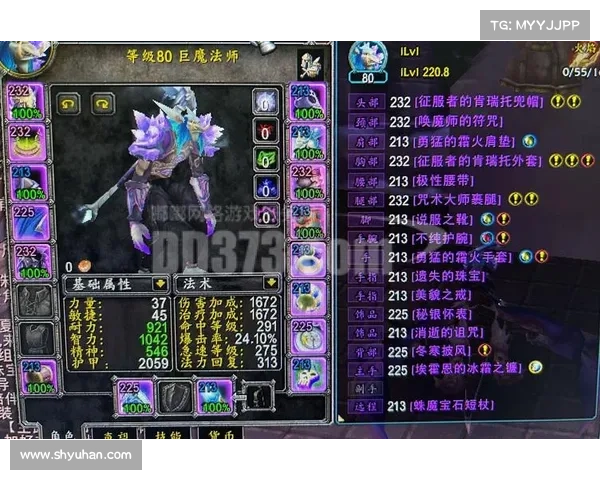 魔兽世界PVP玩家如何购买月卡